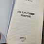 Фото отзыв 1