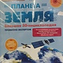 Фото отзыв 0