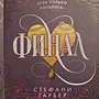 Фото отзыв 0