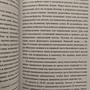 Фото отзыв 3