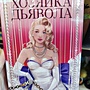 Фото отзыв 20