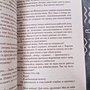 Фото отзыв 3