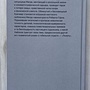 Фото отзыв 1