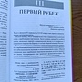 Фото отзыв 3