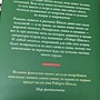 Фото отзыв 1