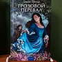 Фото отзыв 11