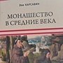 Фото отзыв 2