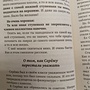 Фото отзыв 3