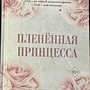 Фото отзыв 0