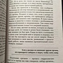 Фото отзыв 1