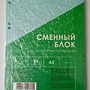 Фото отзыв 0