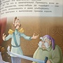 Фото отзыв 2
