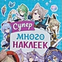 Фото отзыв 0