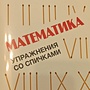Фото отзыв 2