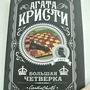 Фото отзыв 12