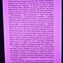 Фото отзыв 0