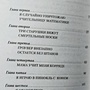 Фото отзыв 2