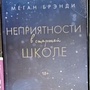 Фото отзыв 0
