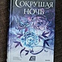 Фото отзыв 0