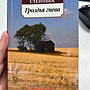 Фото отзыв 0