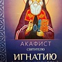 Фото отзыв 2