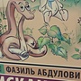 Фото отзыв 0