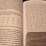 Фото отзыв 0