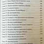 Фото отзыв 2