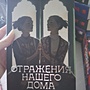 Фото отзыв 0