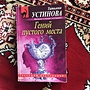 Фото отзыв 0