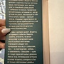 Фото отзыв 1