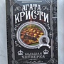 Фото отзыв 0