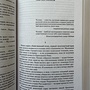 Фото отзыв 1