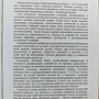 Фото отзыв 1
