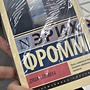 Фото отзыв 0