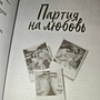 Фото отзыв 3