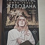 Фото отзыв 0