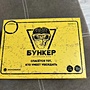 Фото отзыв 1