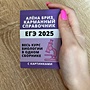 Фото отзыв 2