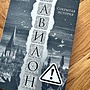 Фото отзыв 8