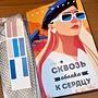 Фото отзыв 1