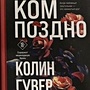 Фото отзыв 0