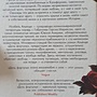 Фото отзыв 1