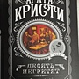 Фото отзыв 5