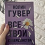 Фото отзыв 0
