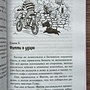 Фото отзыв 1