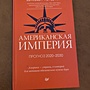 Фото отзыв 0