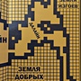 Фото отзыв 3