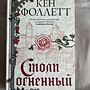 Фото отзыв 0