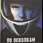 Фото отзыв 19